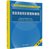 計算機(jī)軟件 現(xiàn)代信息技術(shù)的核心基石